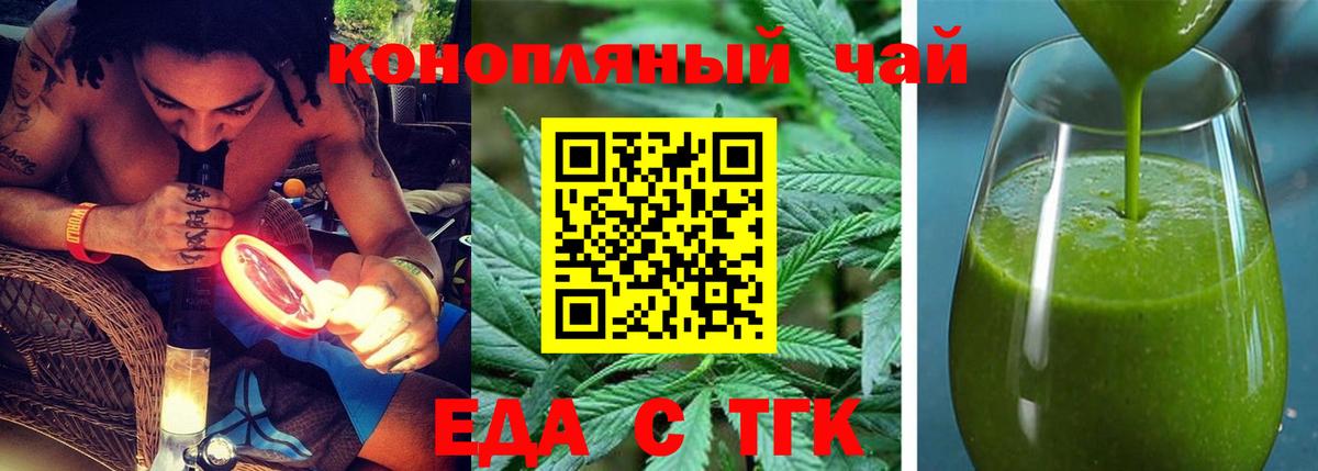 Кызыл  Canna-Cookies марихуана  Вход с VPN 