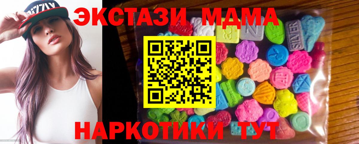 Экстази louis Vuitton  Вход с VPN  Кызыл 