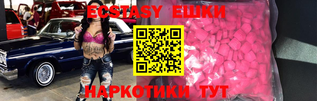 Метамфетамин Кызыл