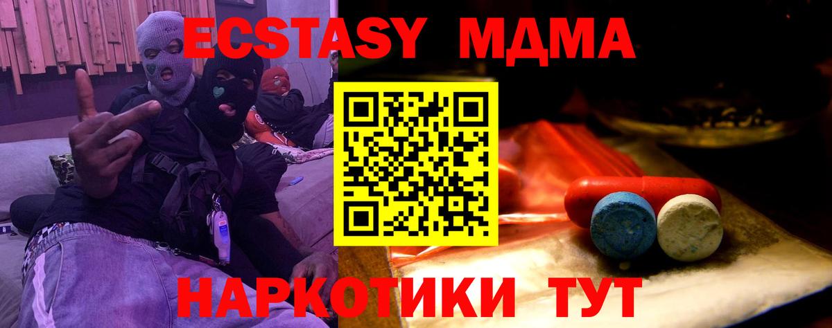 Ecstasy Дубай Кызыл