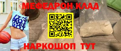 spice Ипатово