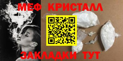 spice Ипатово