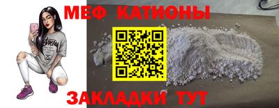 MESCALINE Ирбит