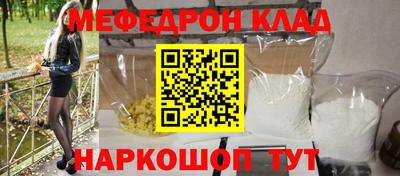 кокаин VHQ Заводоуковск