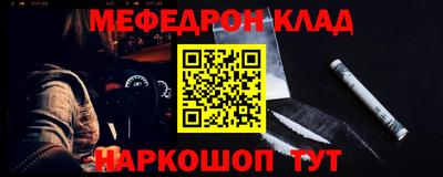 мдма Заволжье