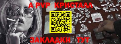 a pvp Изобильный