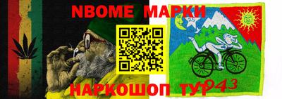 кокаин VHQ Заводоуковск