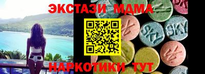 мдма Заволжье