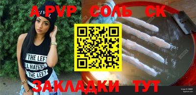 MESCALINE Ирбит