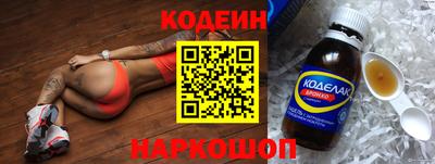 мдма Заволжье