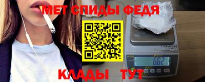 мдма Заволжье