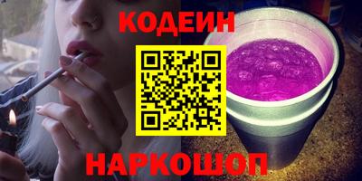 мдма Заволжье