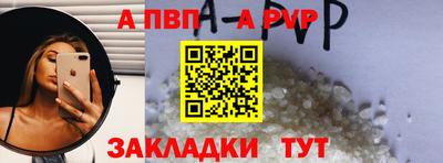 spice Ипатово