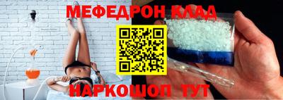 мдма Заволжье