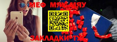 MESCALINE Ирбит