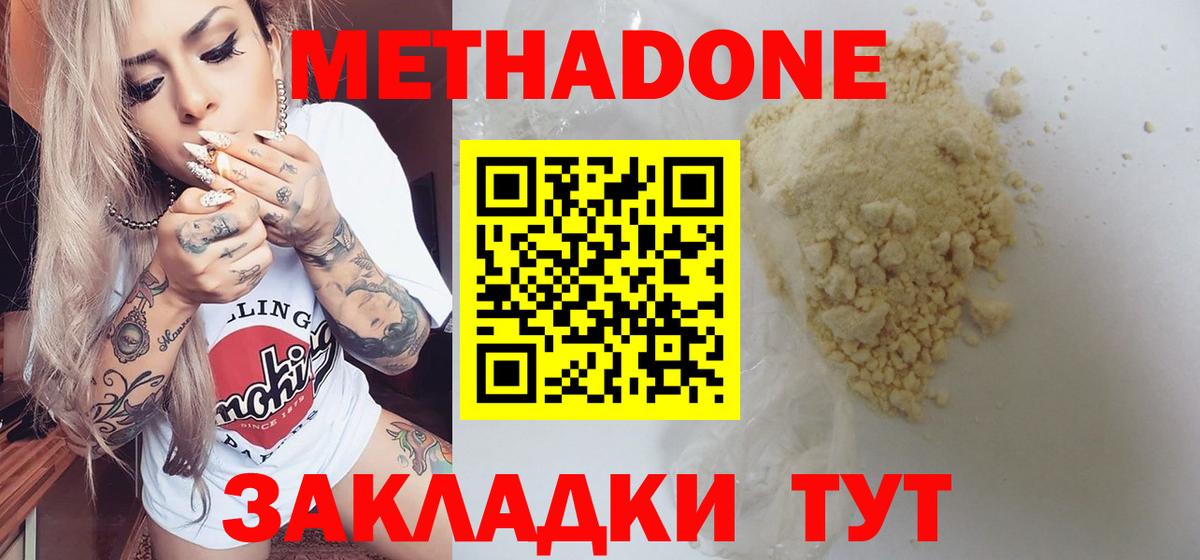 ГАШИШ  Кызыл  NBOMe  Cocaine  МЕФ   Бошки Шишки  Вход с VPN 