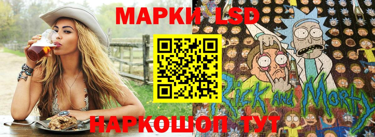 Марки NBOMe 1,8мг Кызыл