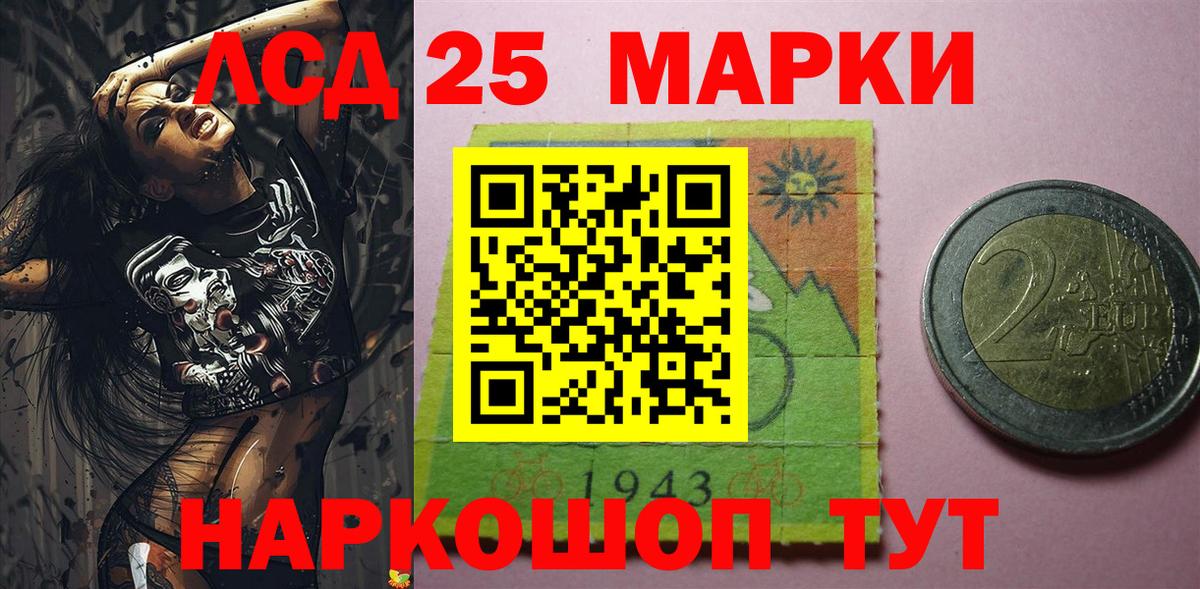 Наркотические марки 1,5мг  Вход с VPN  Кызыл  Наркотические марки 1,5мг 