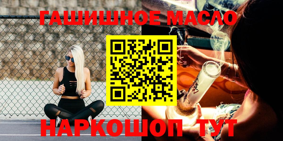 Дистиллят ТГК концентрат Кызыл