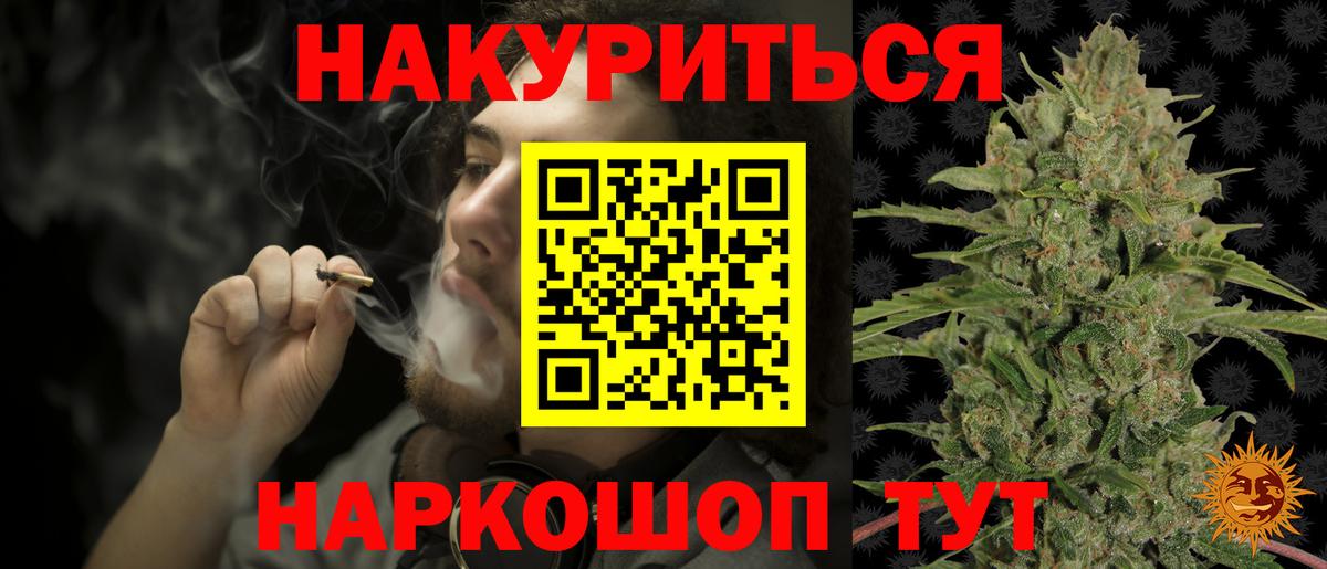 Каннабис LSD WEED  Канабис OG Kush  Кызыл  Конопля конопля  Вход с VPN 